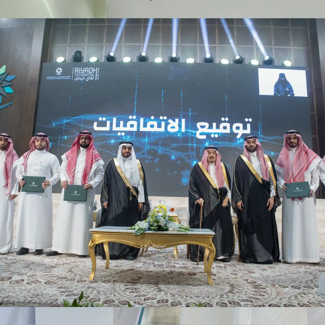 ملتقى ومعرض تقني الرياض 2023