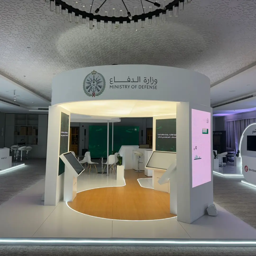 معرض الاركان التوعوية التكاملية لادارة الحوكمة و المخاطر و الالتزام