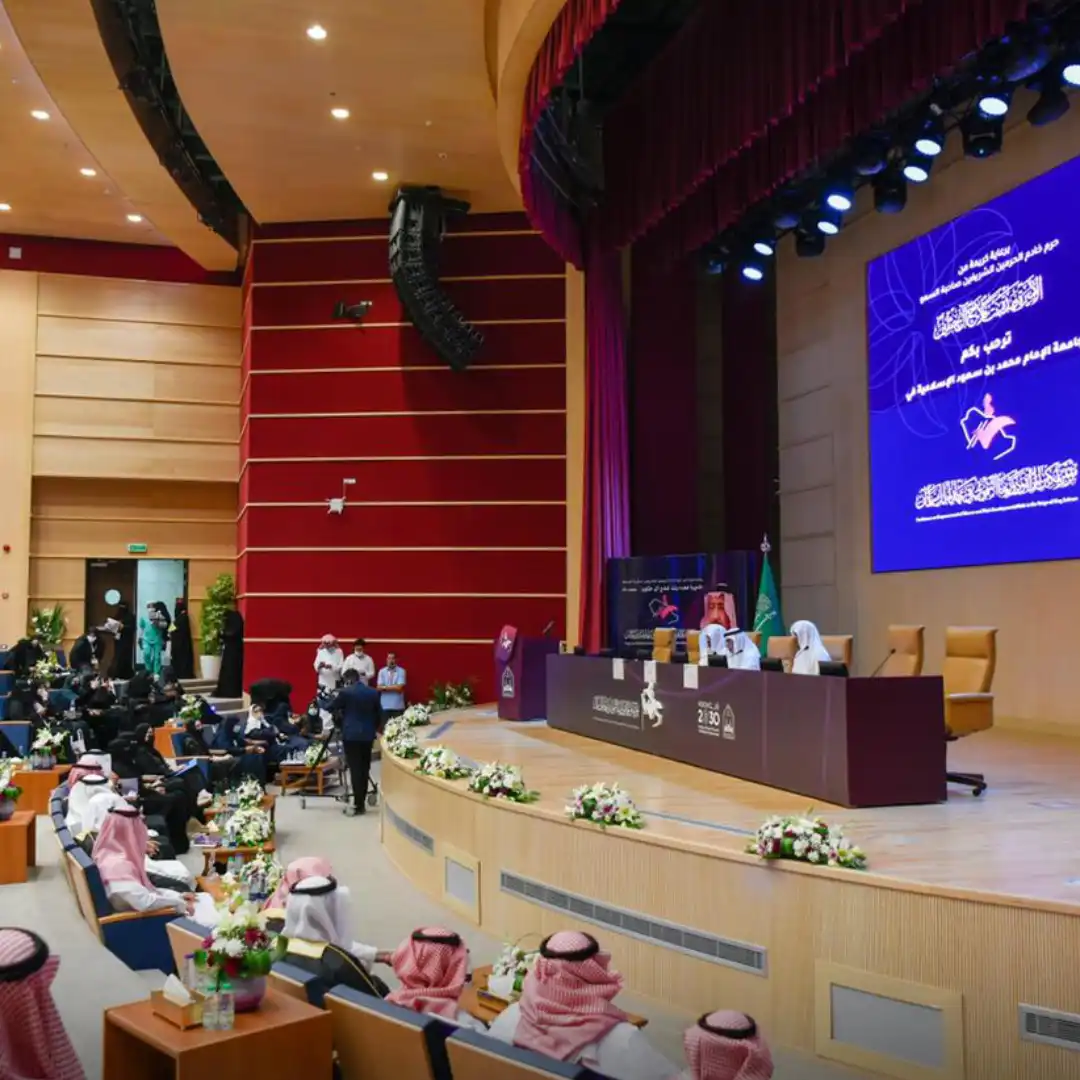 مؤتمر تمكين المرأة وعهدها التنموي في دور الملك سلمان