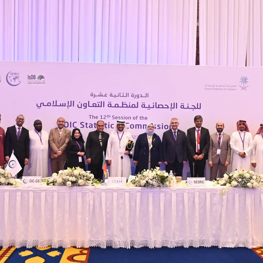 الدورة الثانية عشر للجنة الإحصائية لمنظمة التعاون الإسلامي